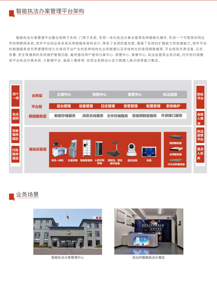 和盛贵宾会|主页