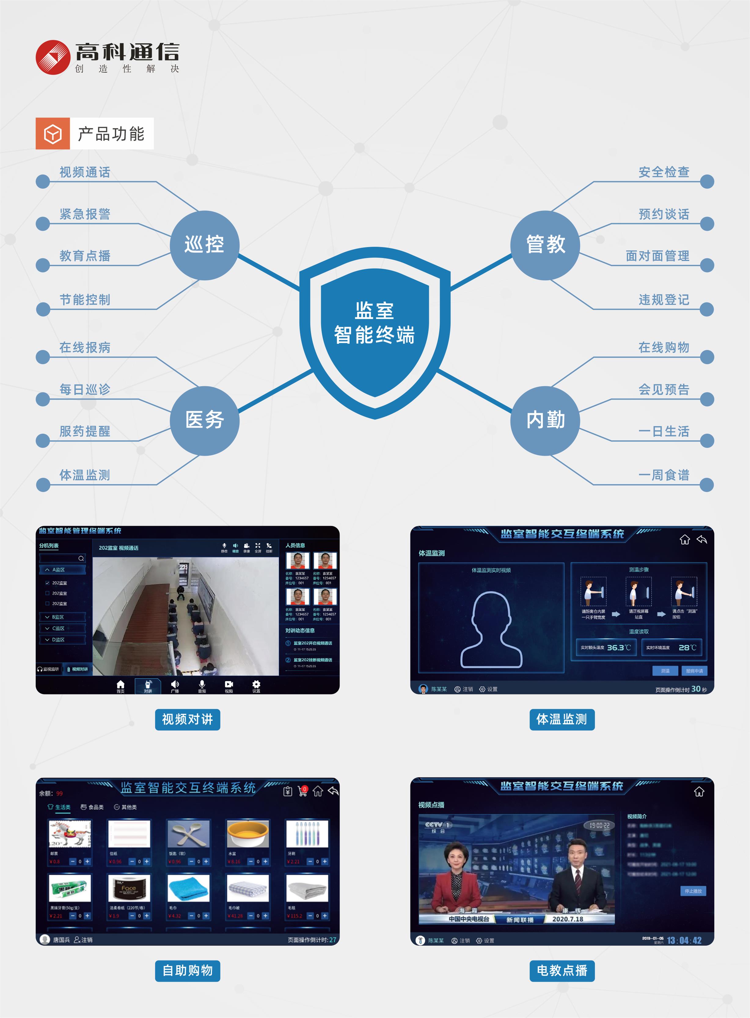 和盛贵宾会|主页