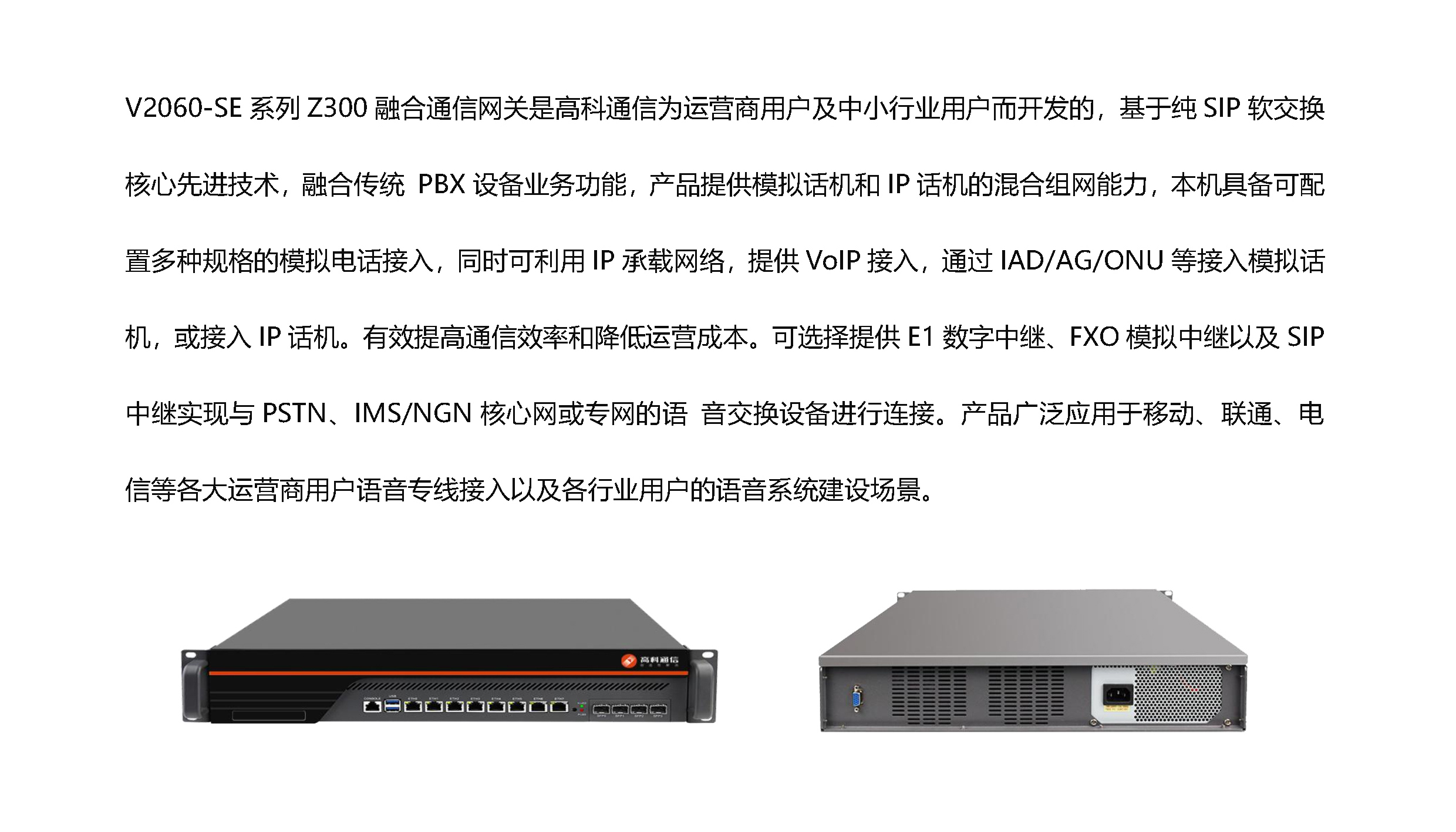 和盛贵宾会|主页