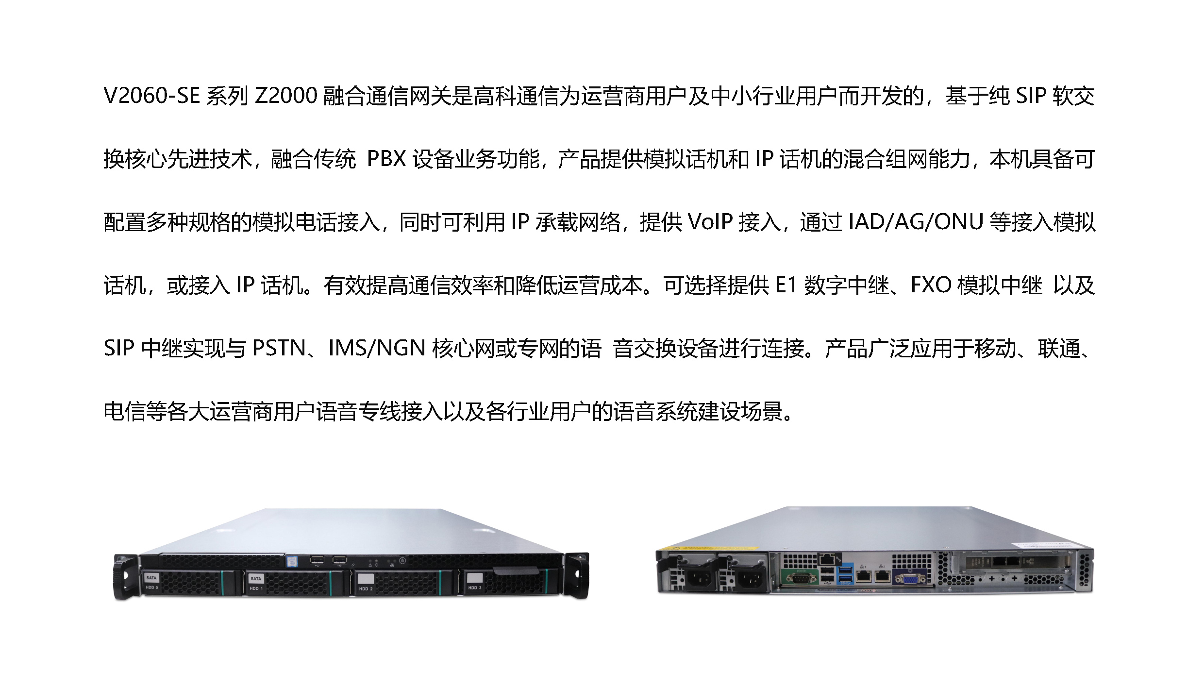 和盛贵宾会|主页