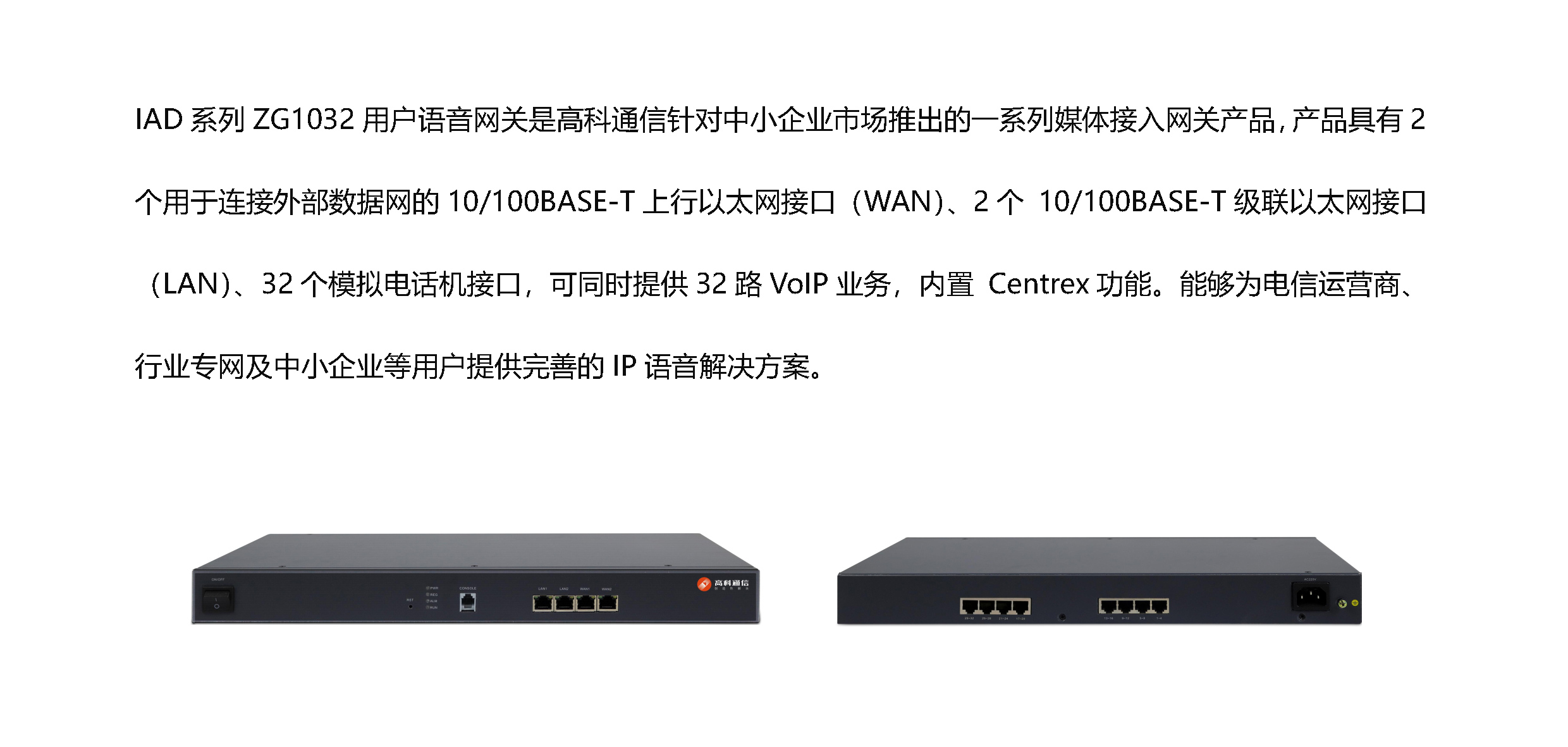 和盛贵宾会|主页