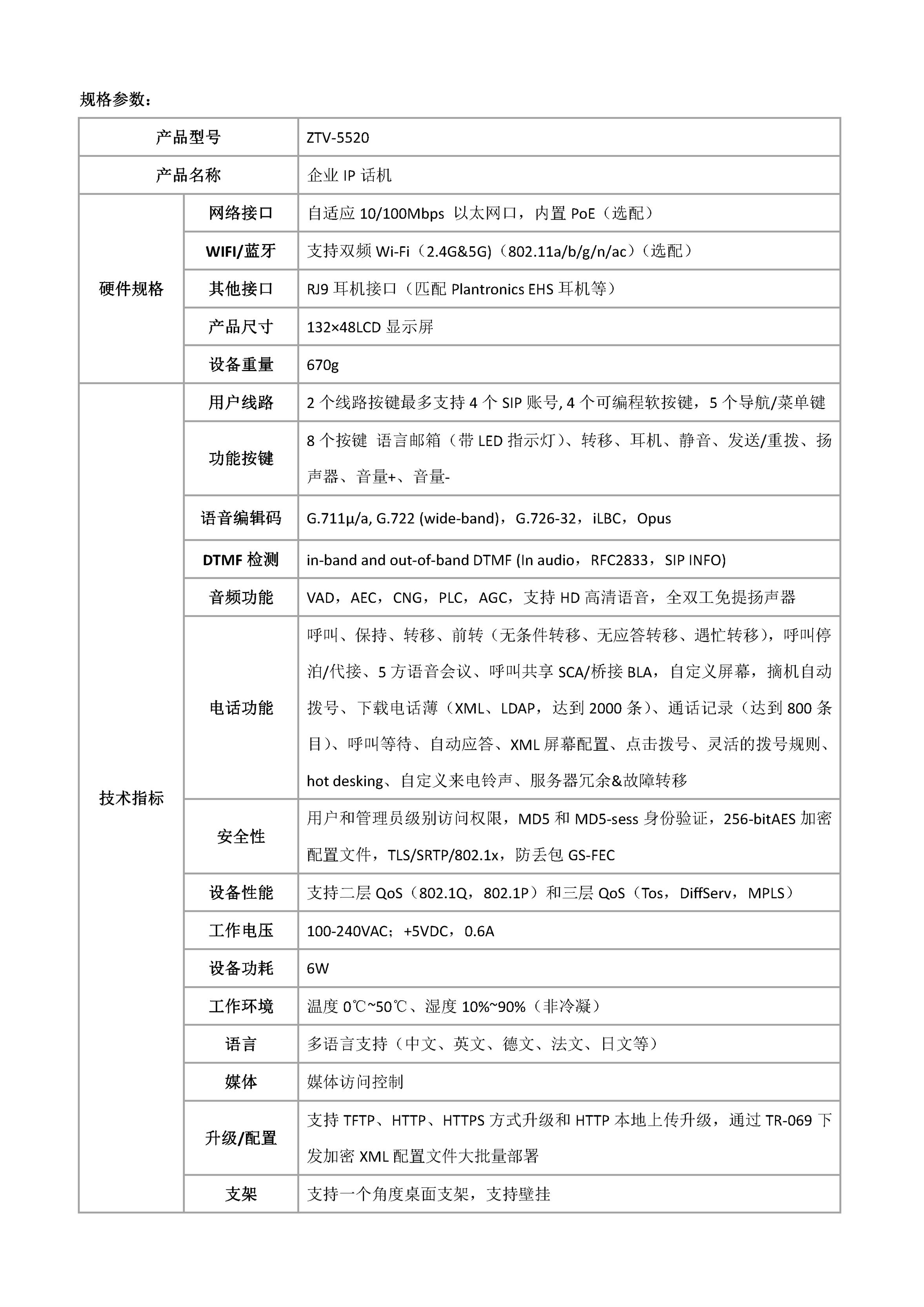 和盛贵宾会|主页