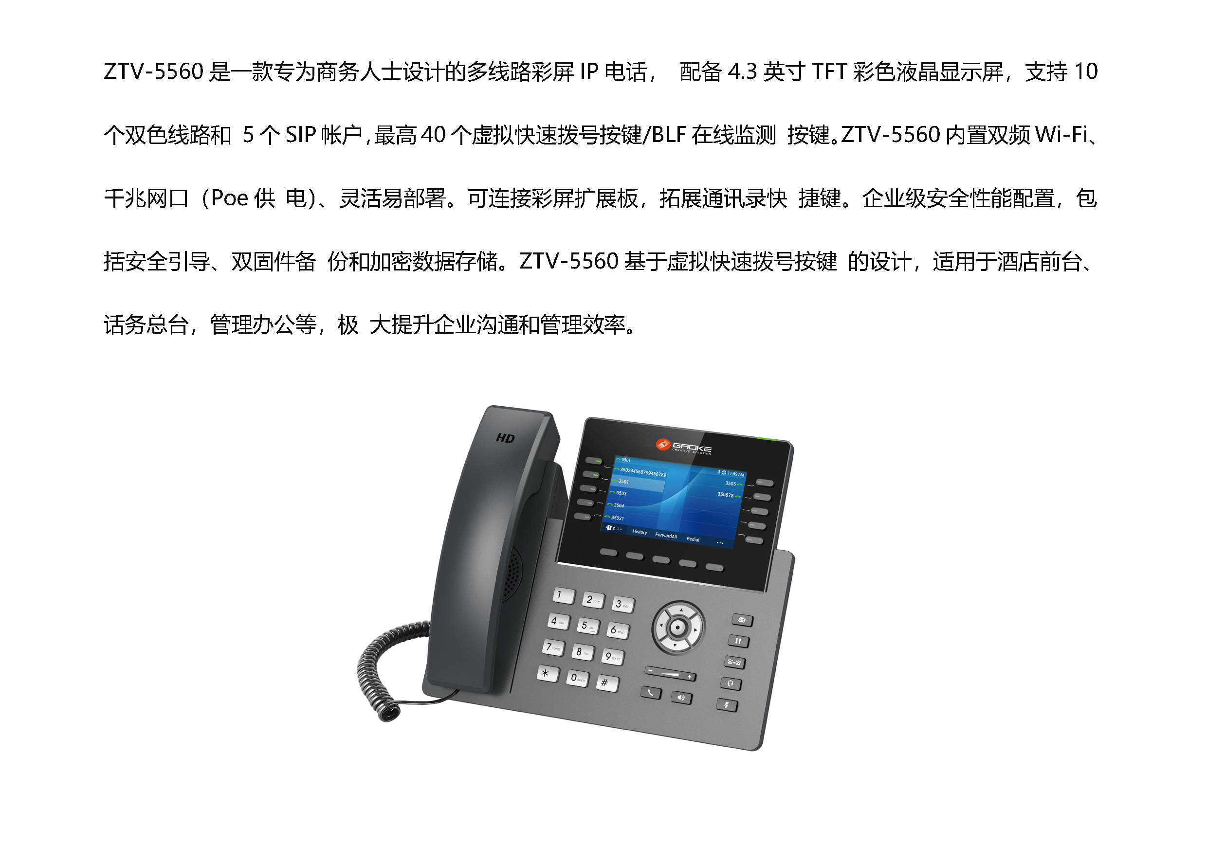 和盛贵宾会|主页