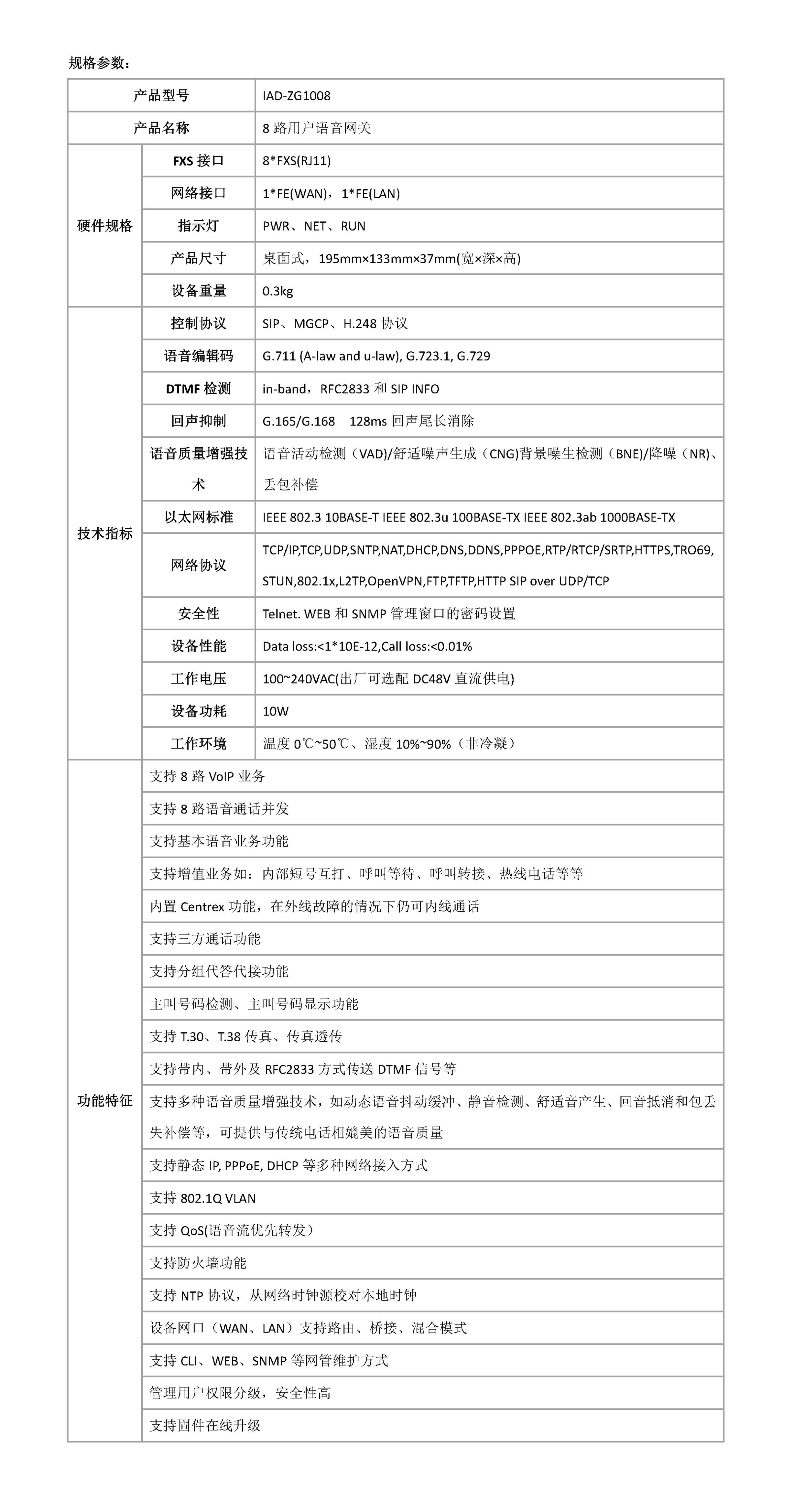 和盛贵宾会|主页