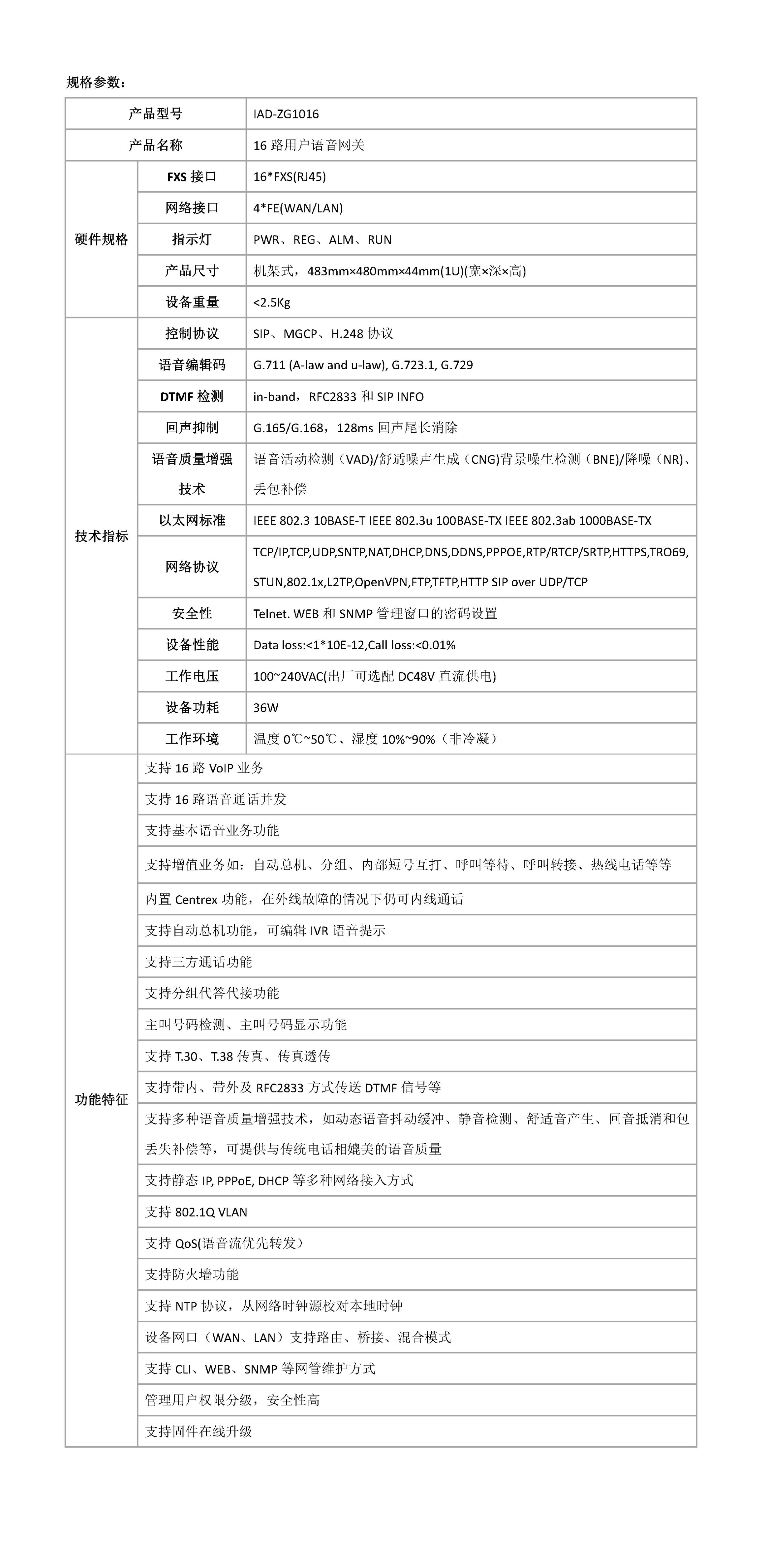 和盛贵宾会|主页