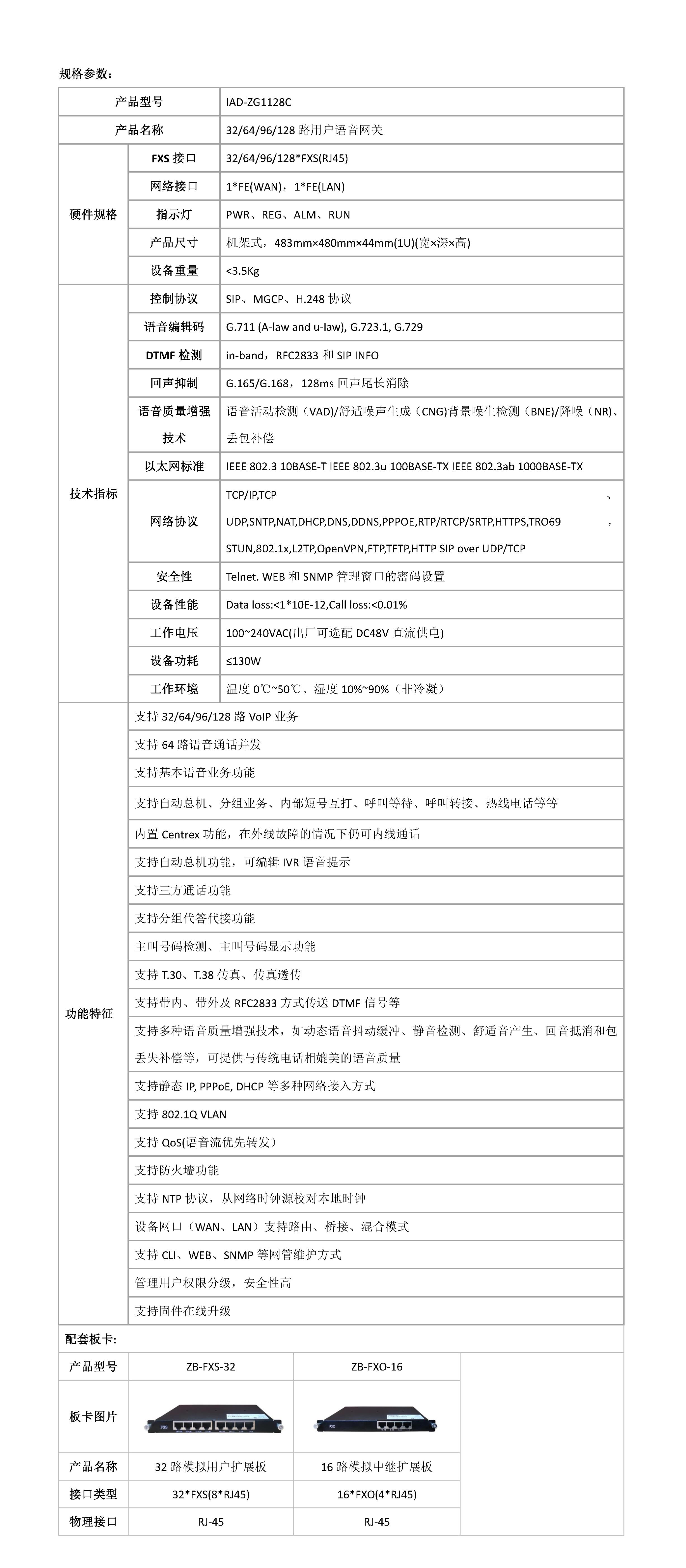 和盛贵宾会|主页