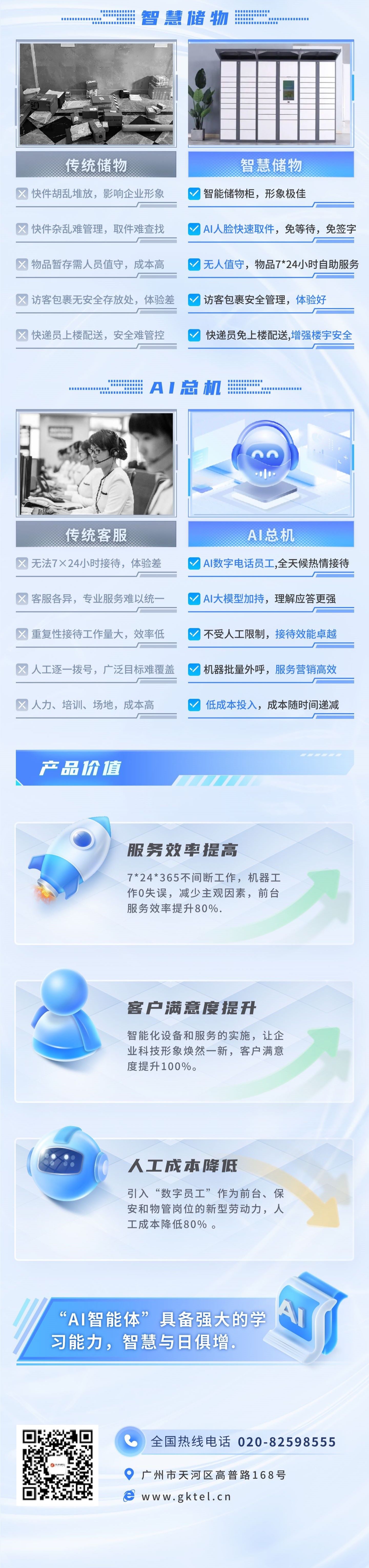 和盛贵宾会|主页