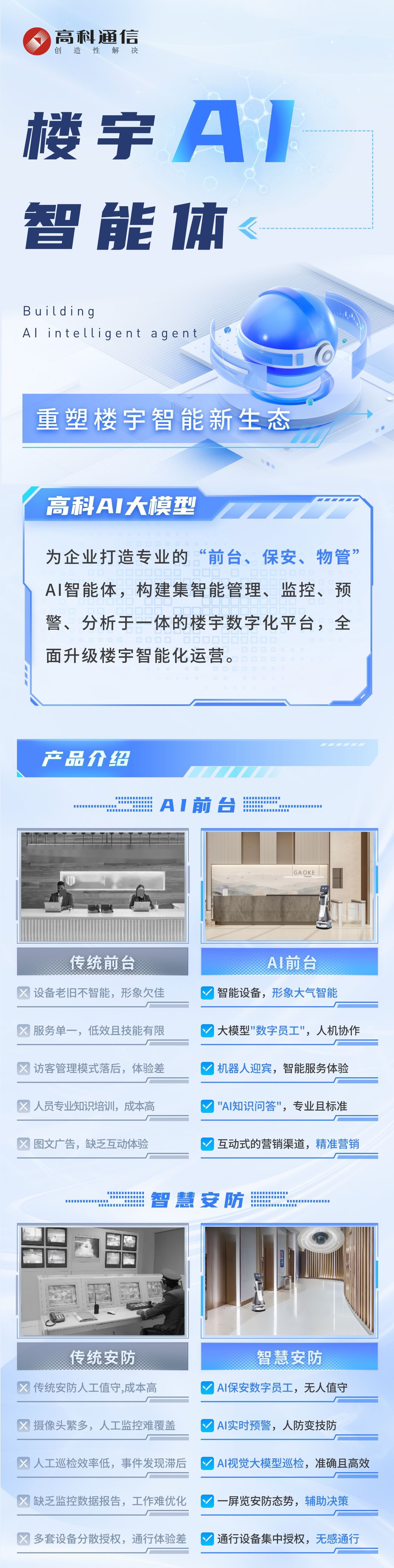 和盛贵宾会|主页