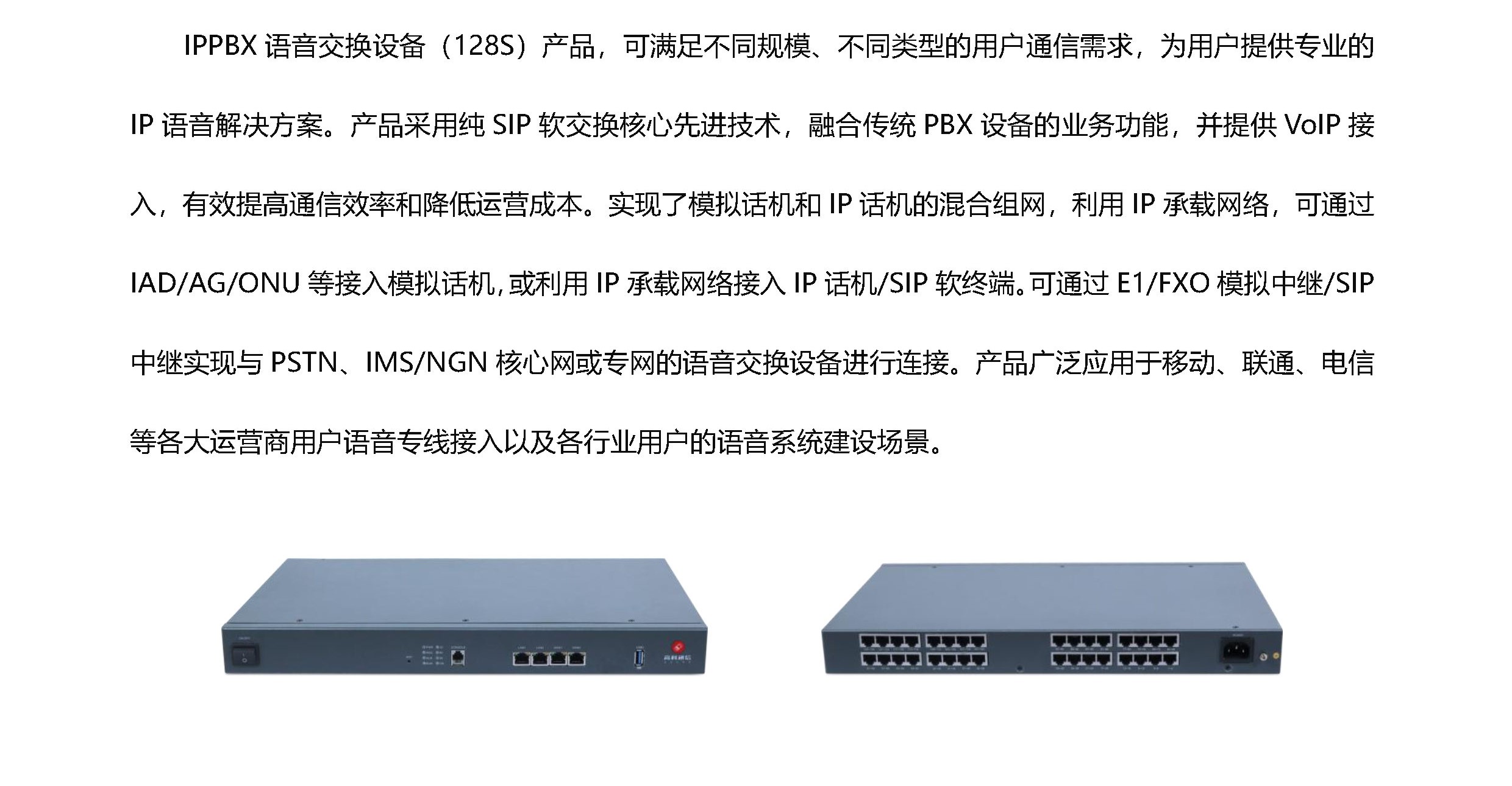 和盛贵宾会|主页