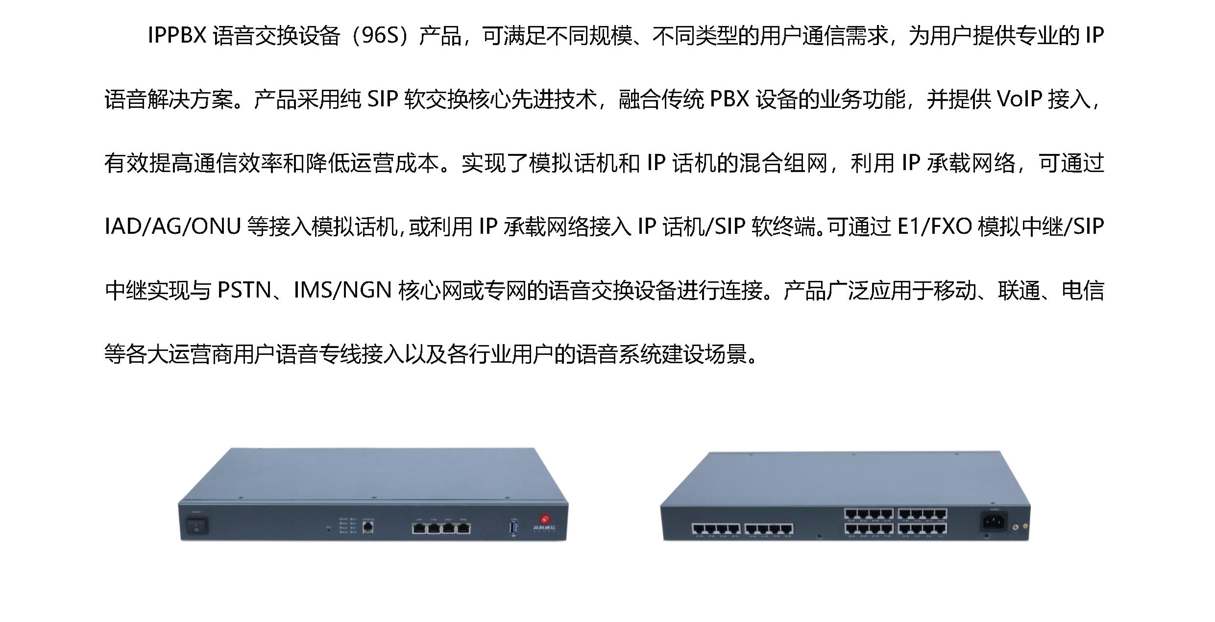 和盛贵宾会|主页