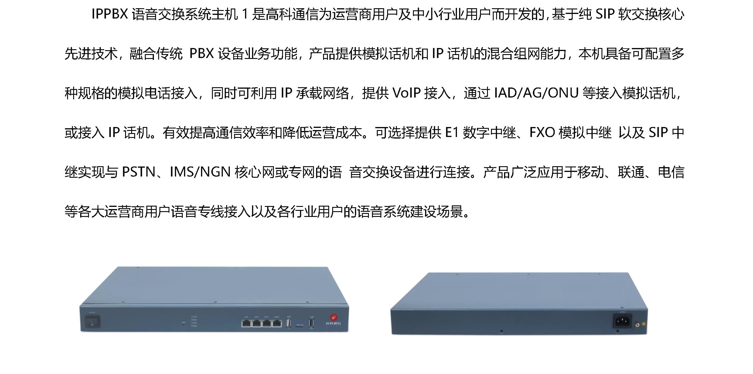和盛贵宾会|主页