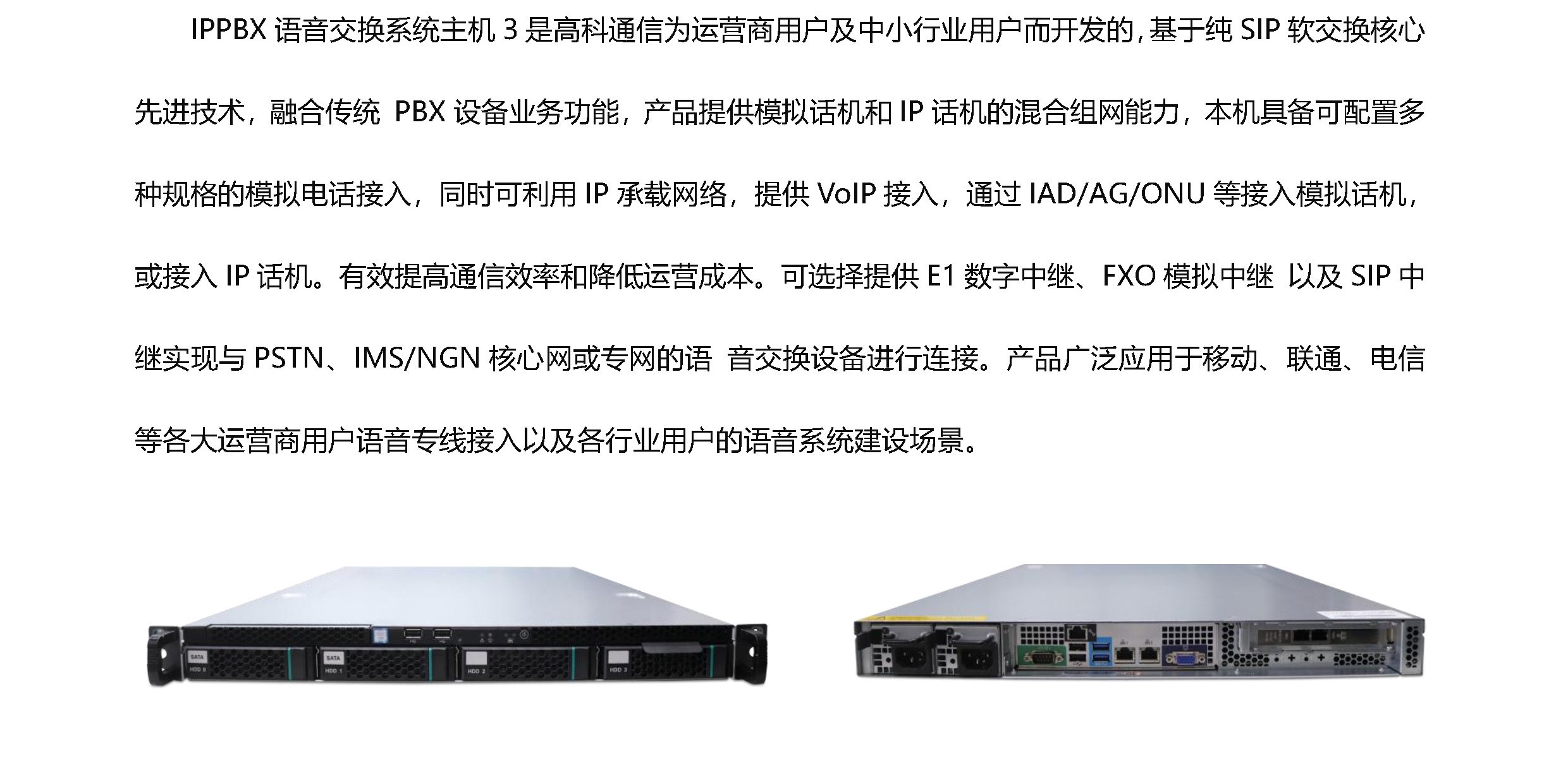 和盛贵宾会|主页