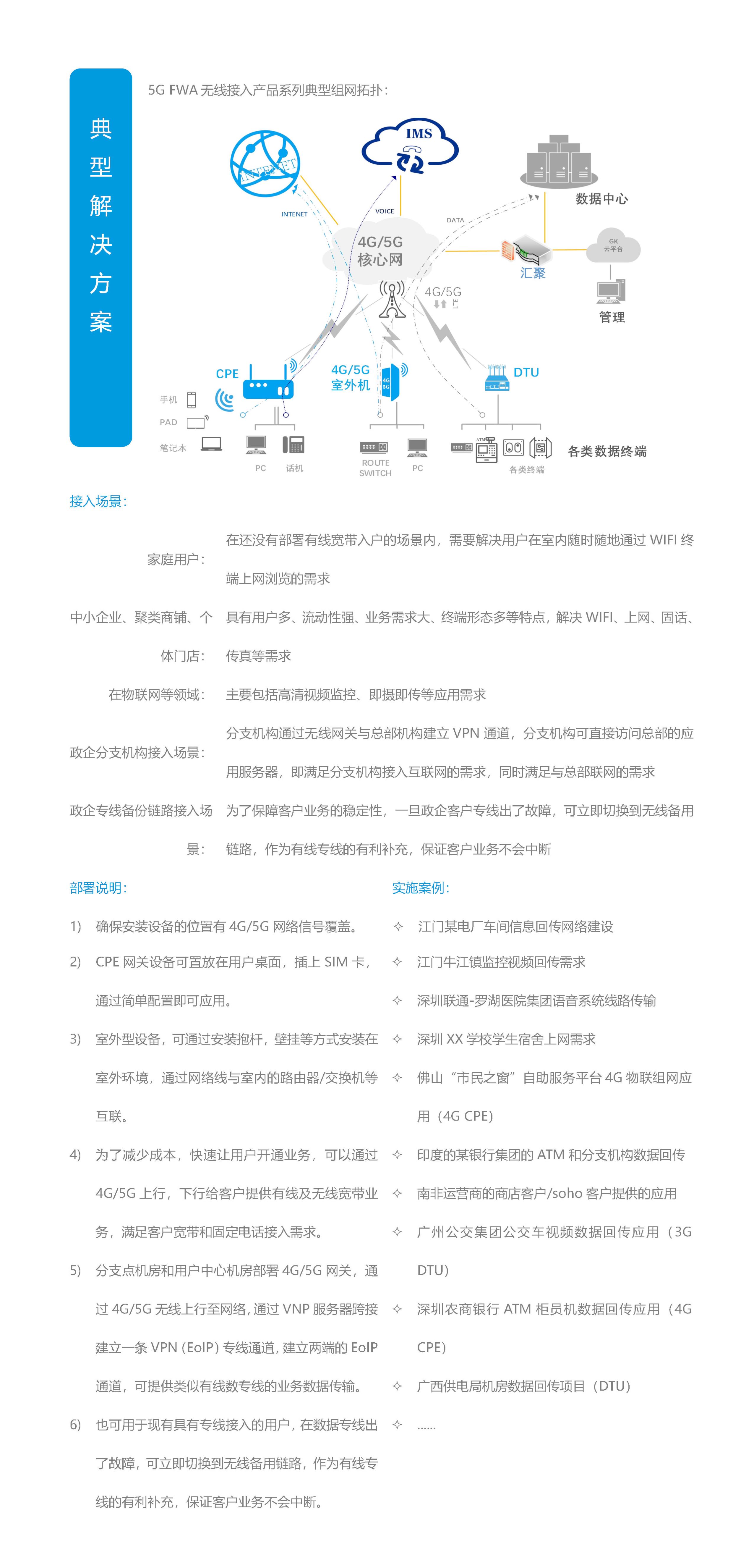 和盛贵宾会|主页