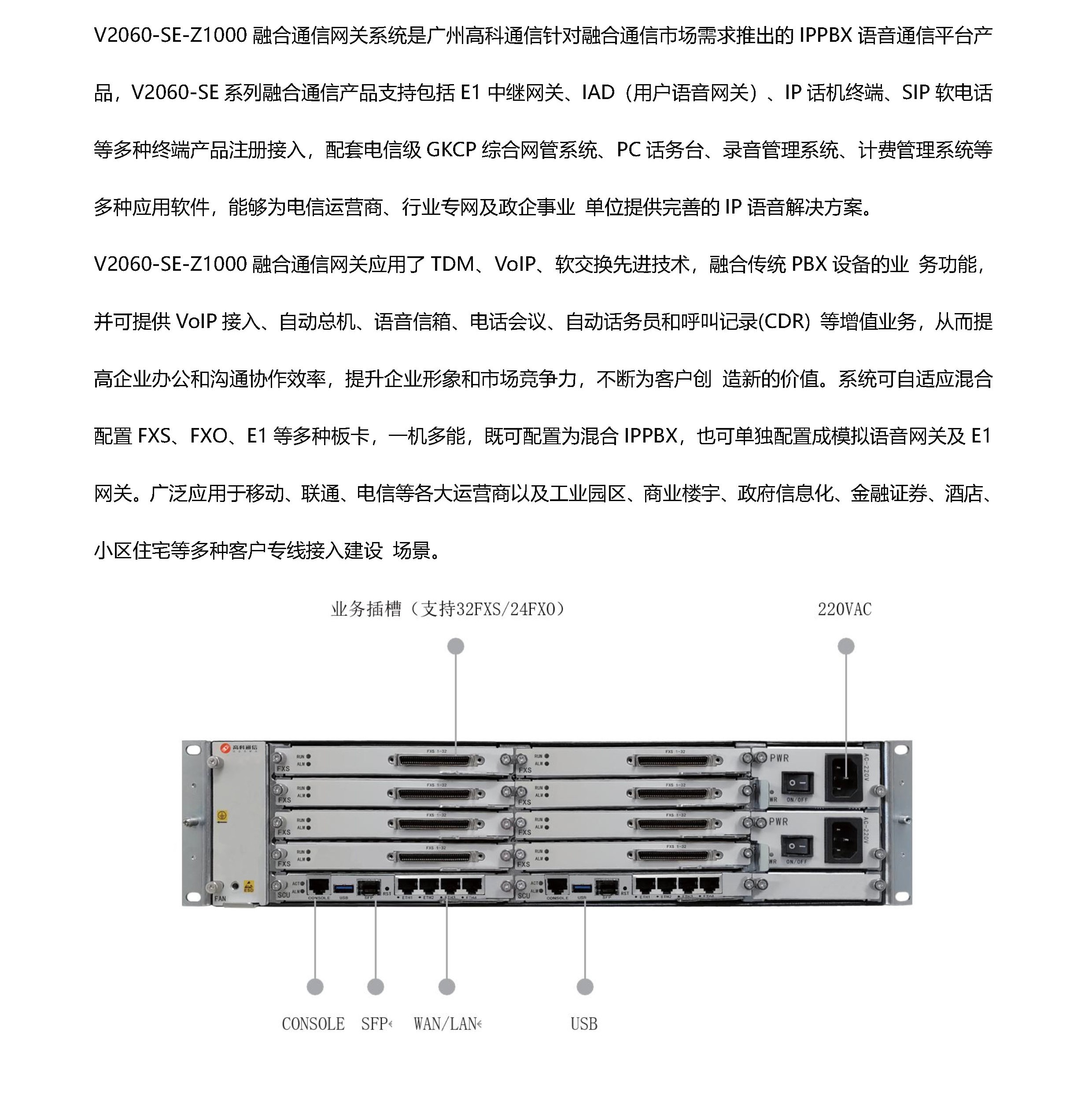 和盛贵宾会|主页