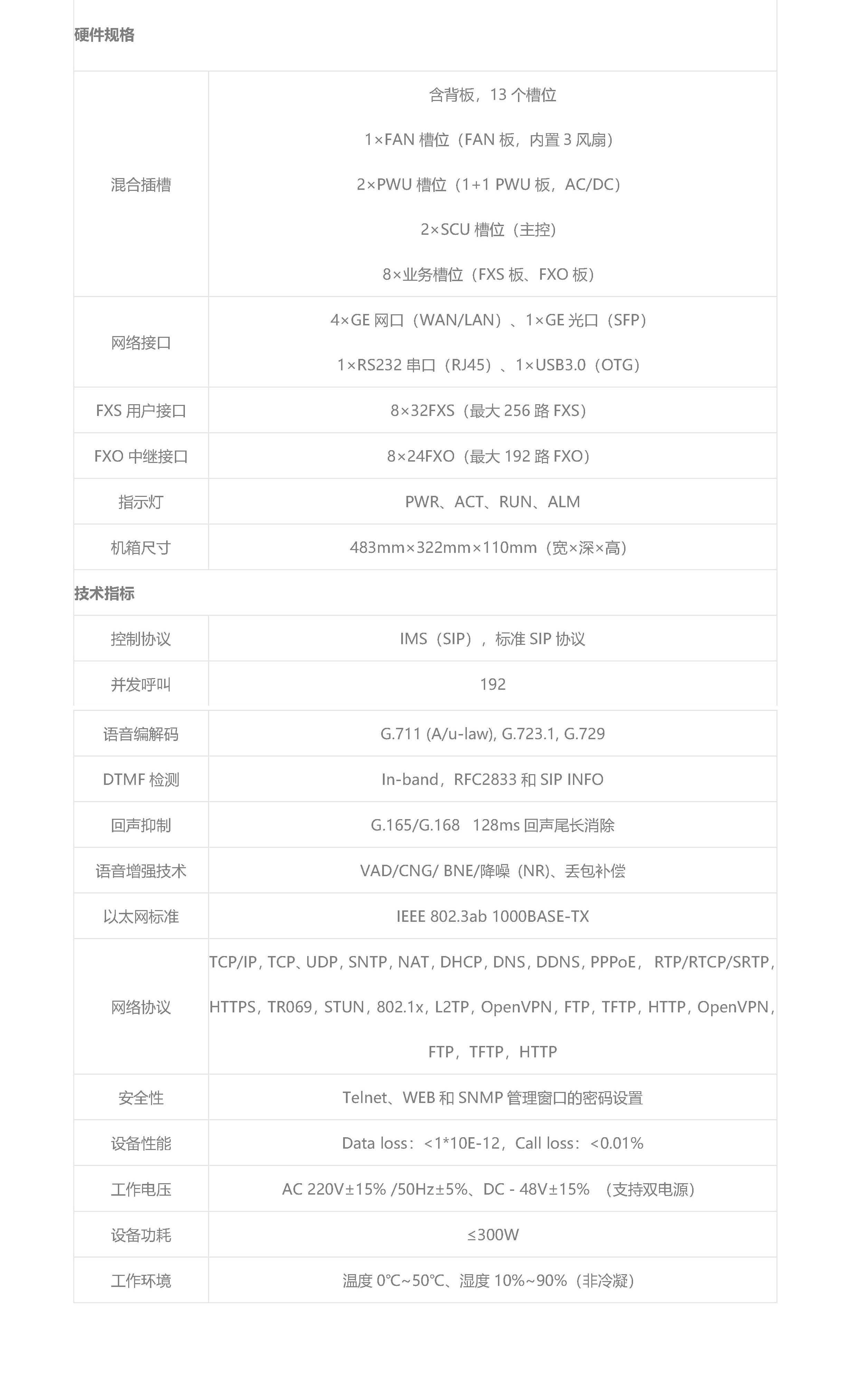 和盛贵宾会|主页