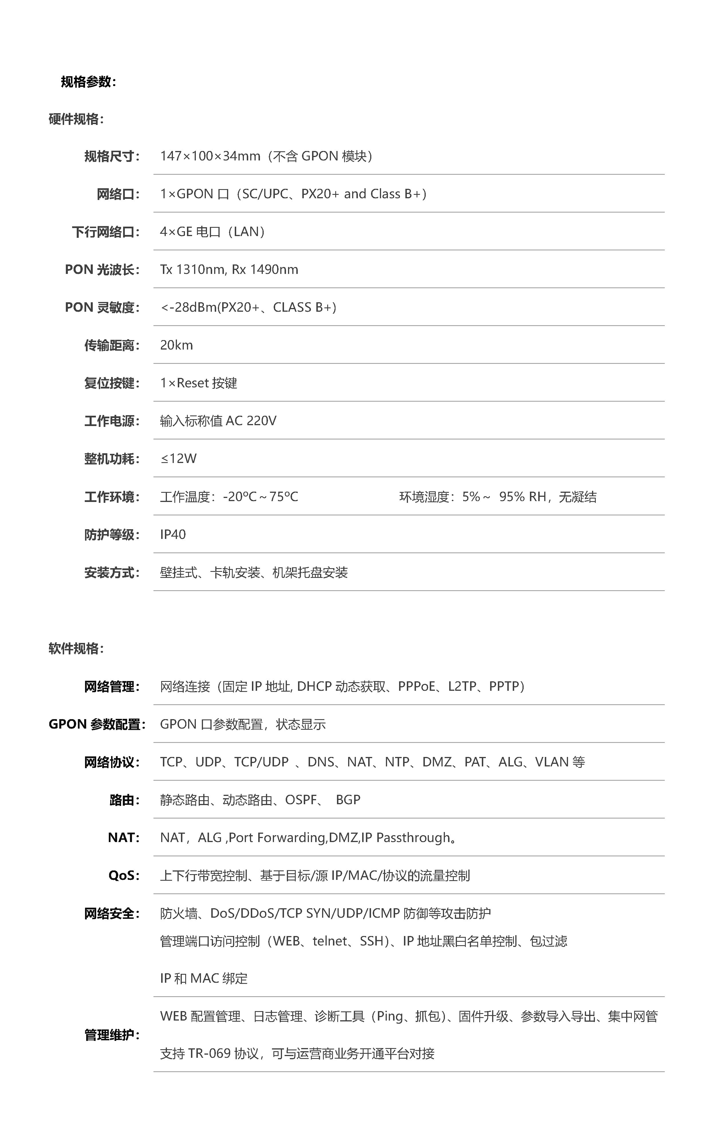 和盛贵宾会|主页