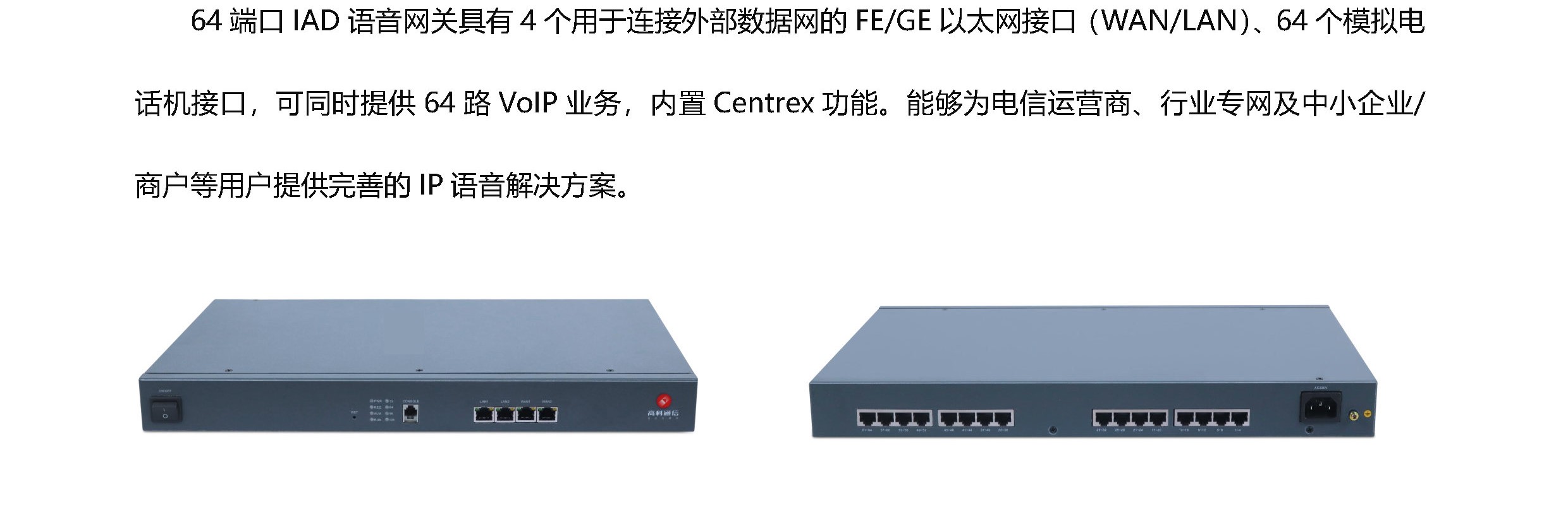 和盛贵宾会|主页