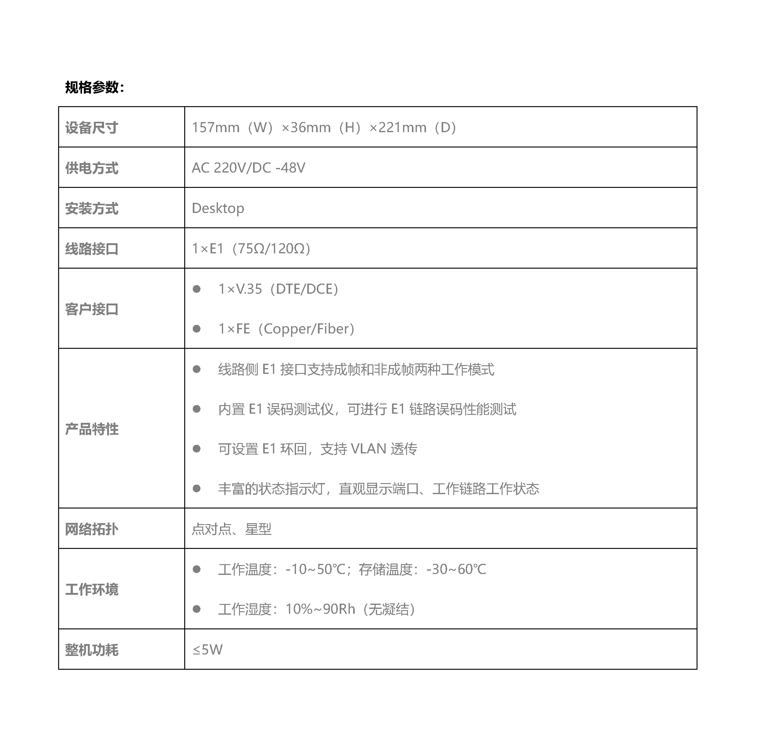 和盛贵宾会|主页