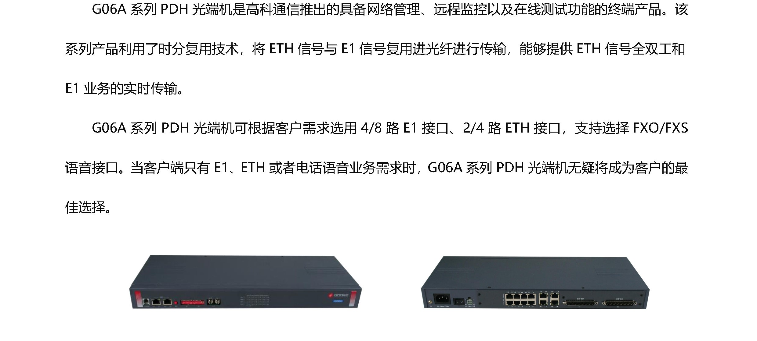 和盛贵宾会|主页