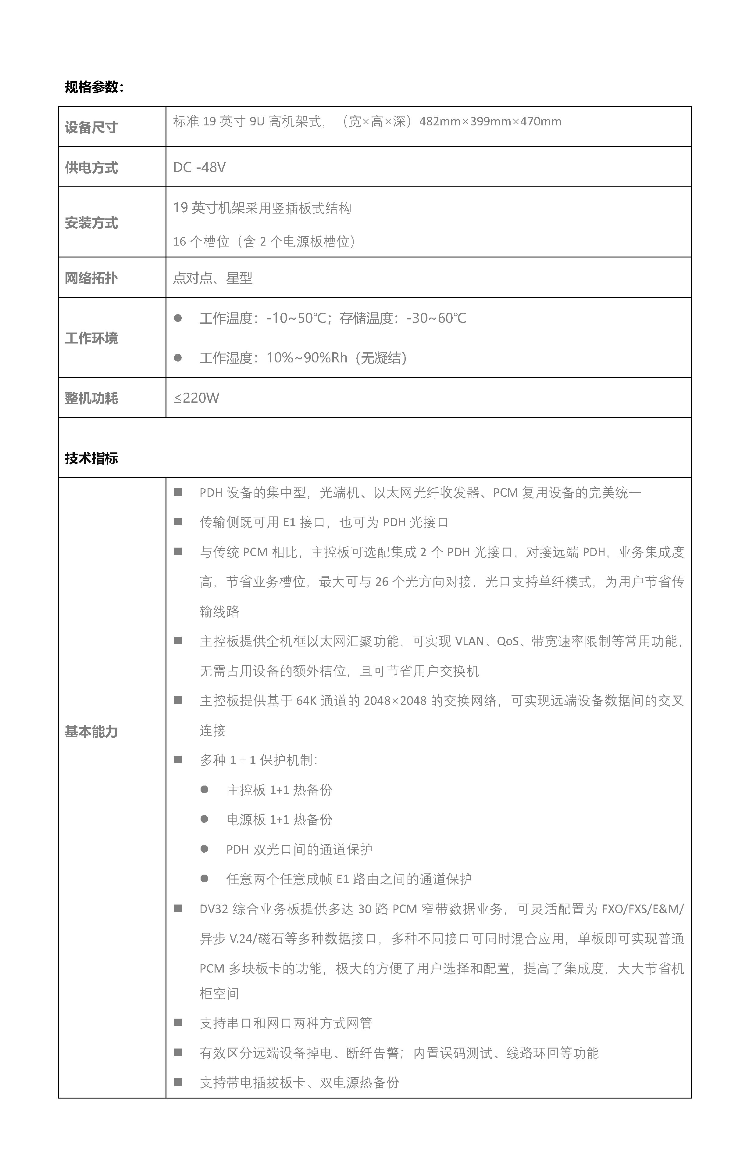 和盛贵宾会|主页