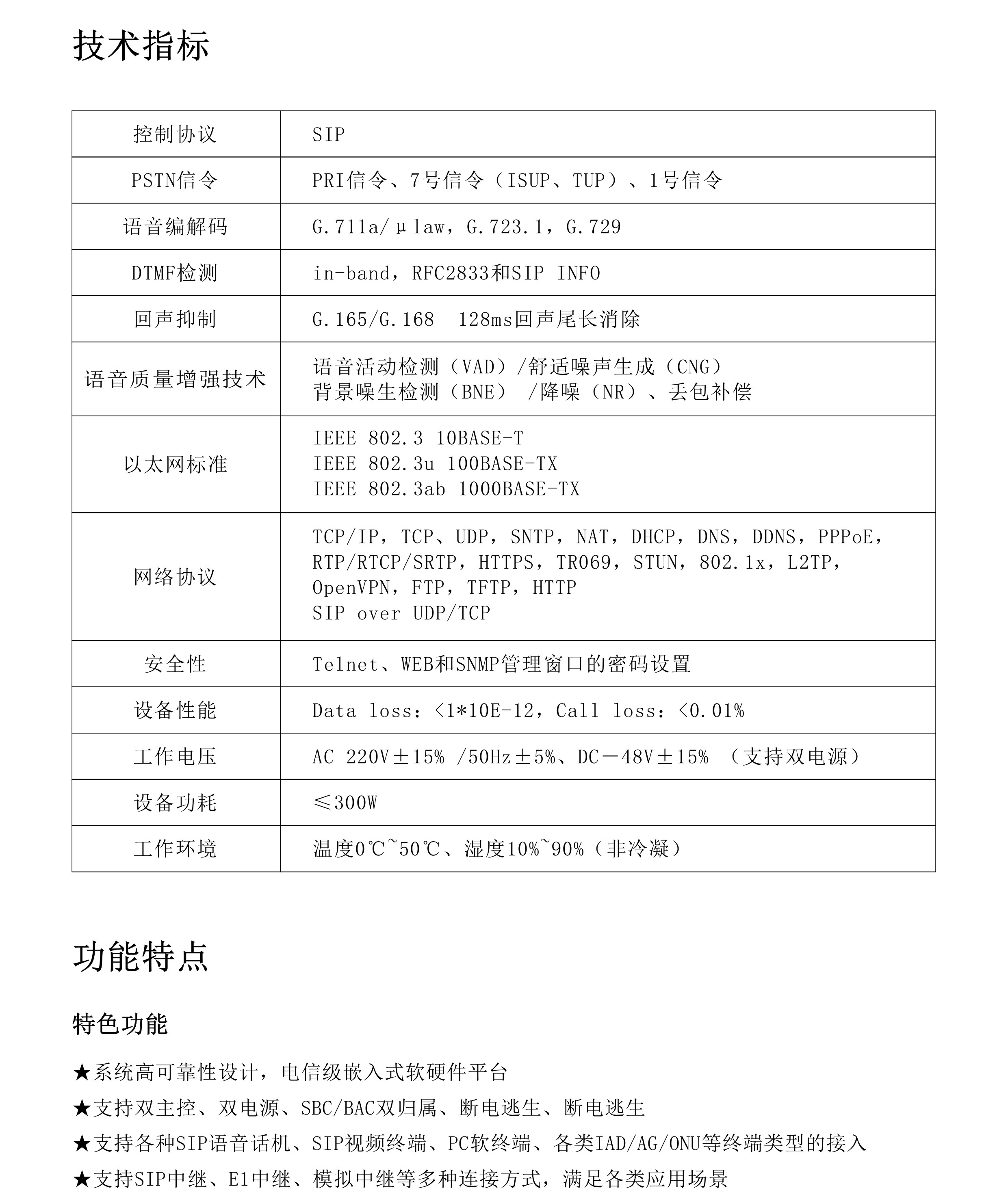 和盛贵宾会|主页