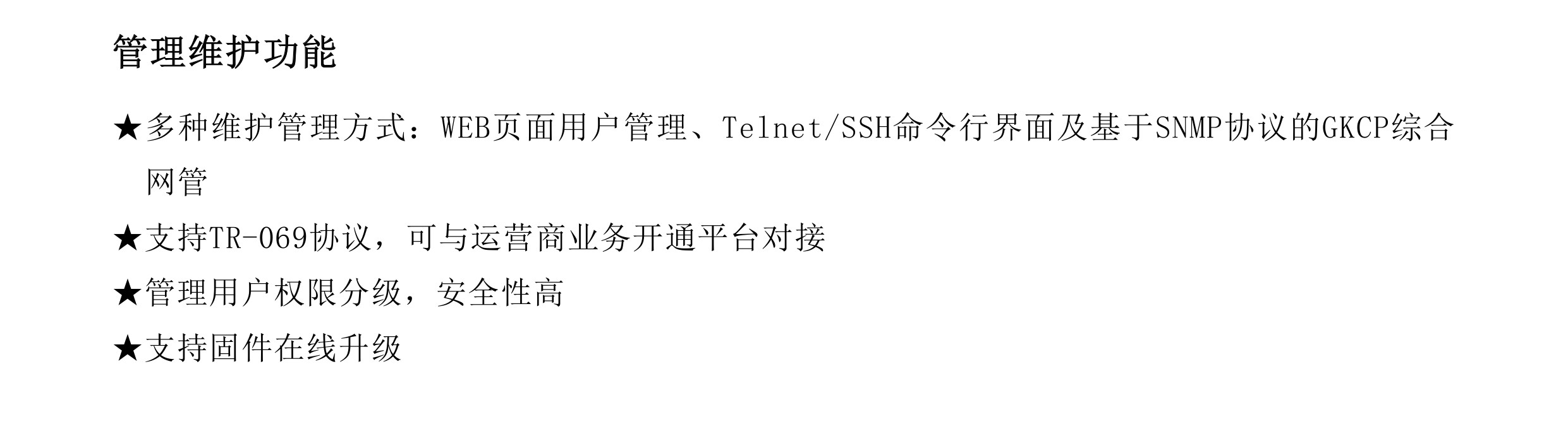 和盛贵宾会|主页