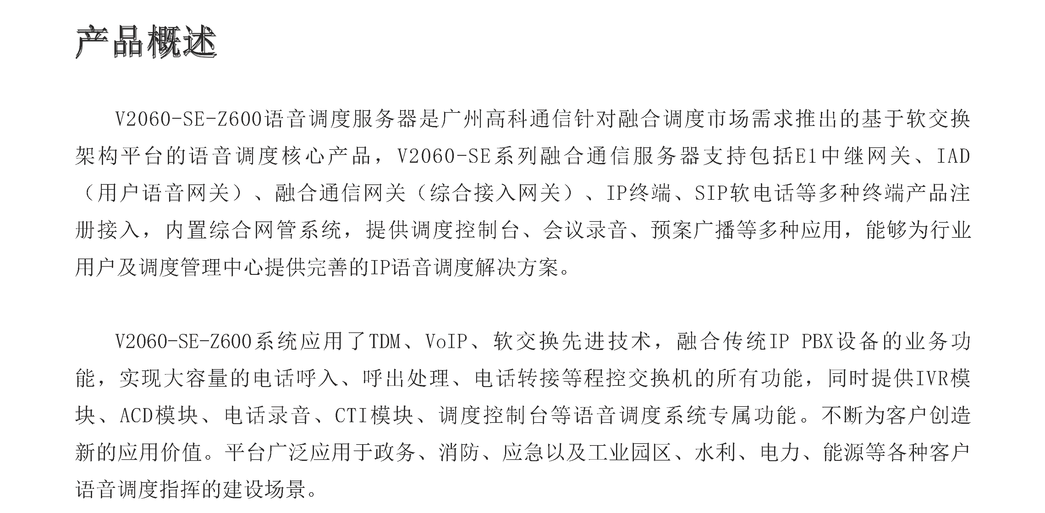 和盛贵宾会|主页