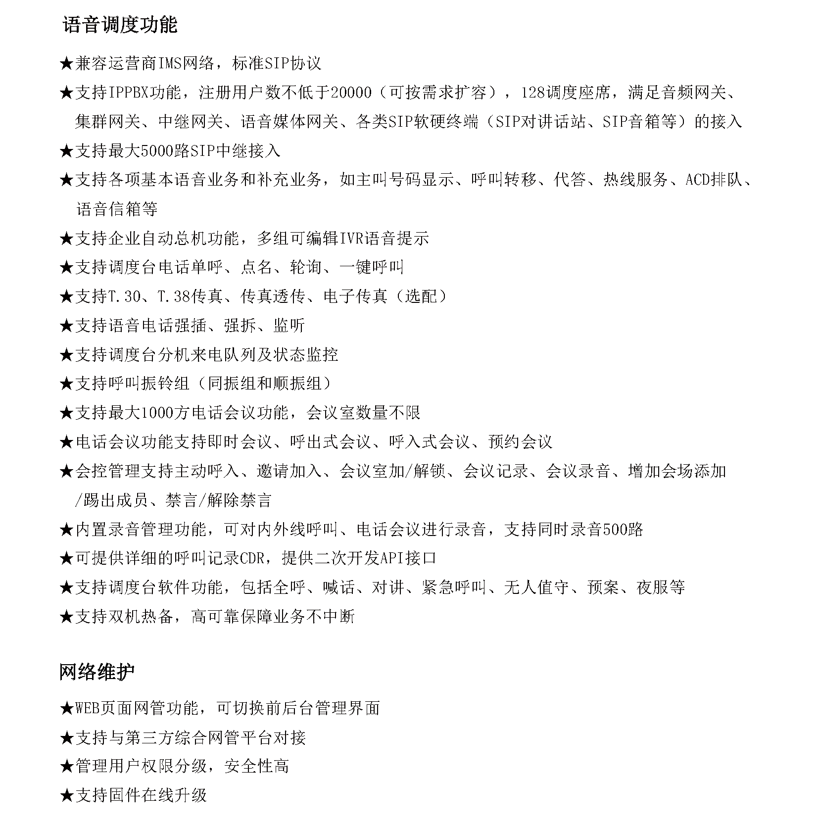 和盛贵宾会|主页