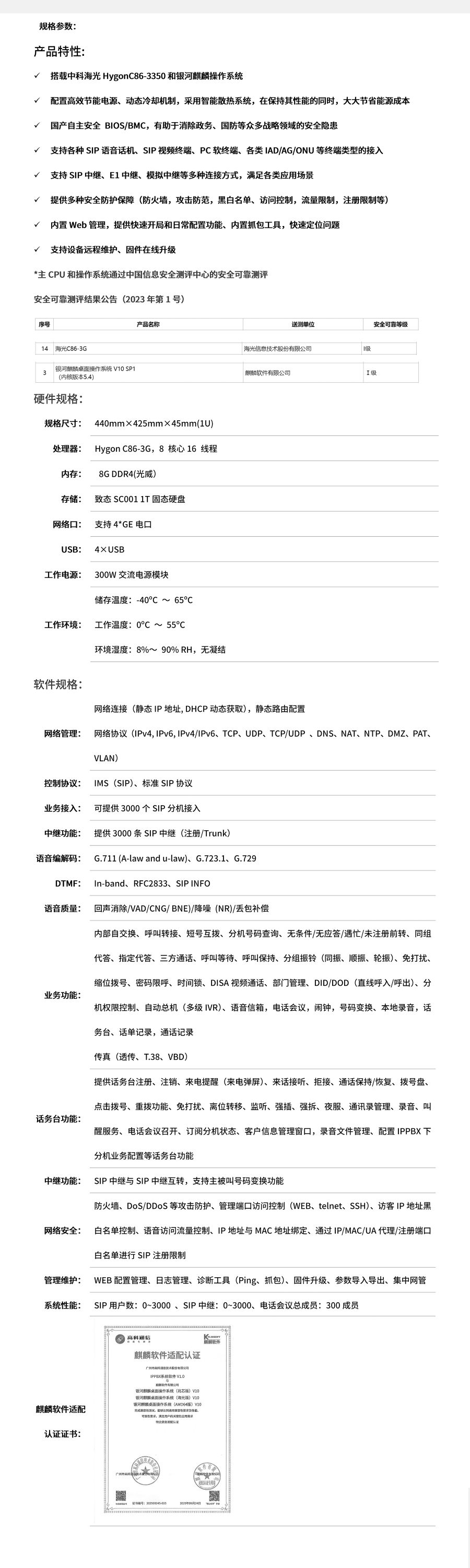 和盛贵宾会|主页