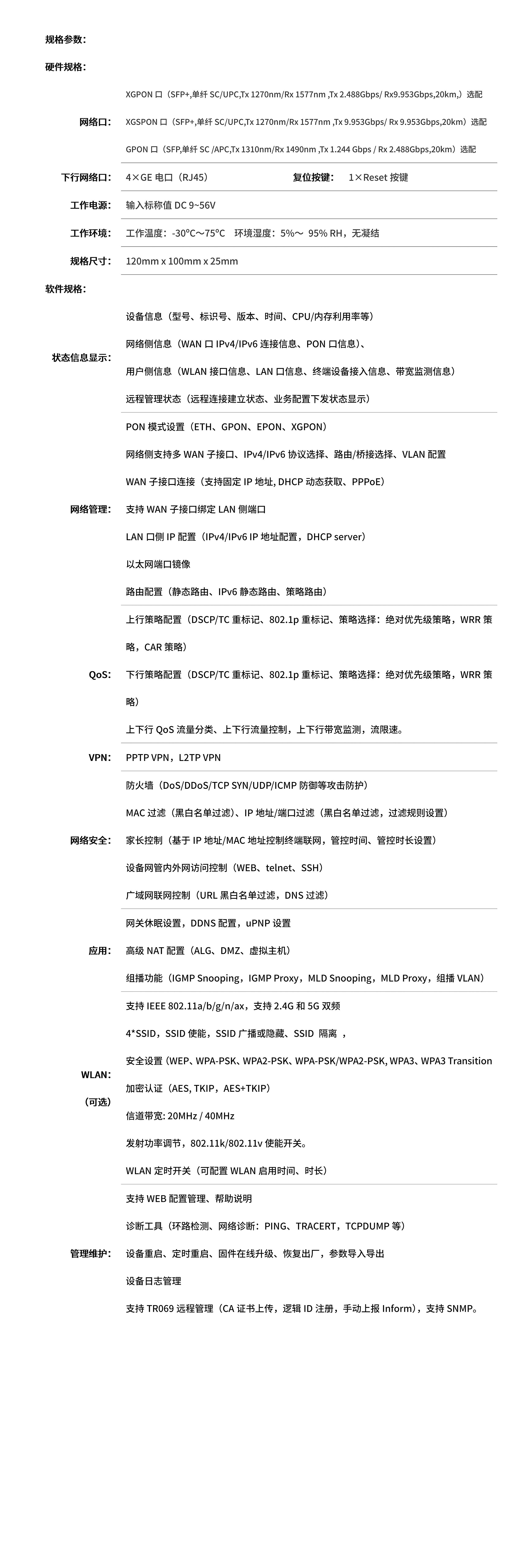 和盛贵宾会|主页