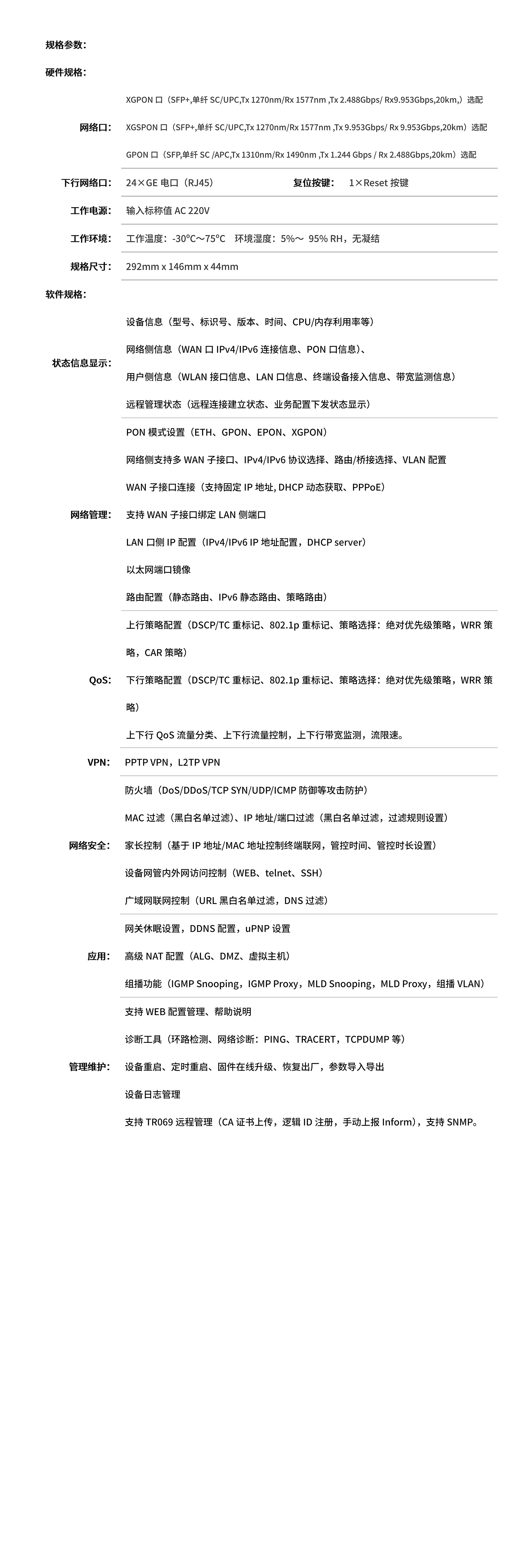 和盛贵宾会|主页